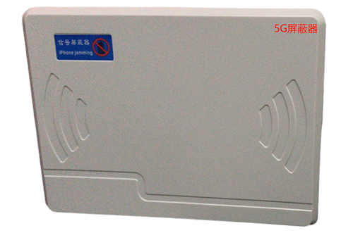 喀左经济型移动通信干扰器7路