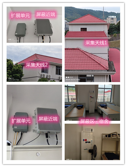  喀左某武警部队宿舍屏蔽案例（数字信令级）