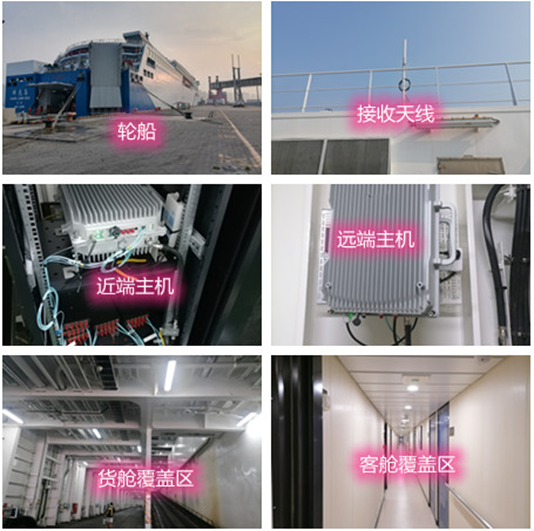  喀左海上游轮轮船渔船覆盖案例