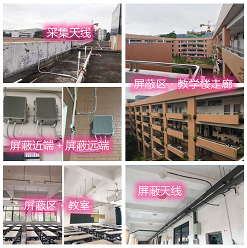  喀左某中学考场屏蔽案例（数字信令级）