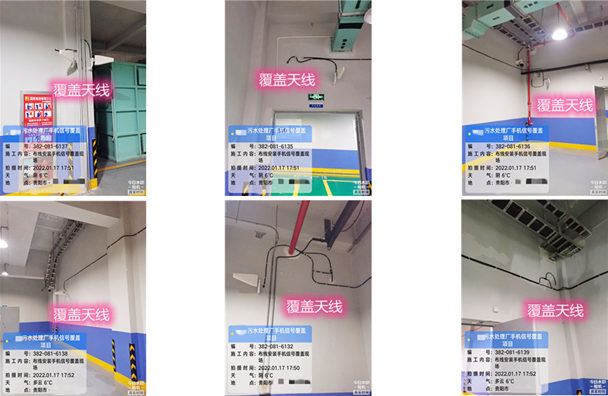  喀左污水处理净水厂地下箱体覆盖案例